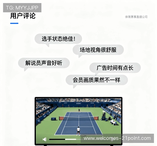 用户心得分享区